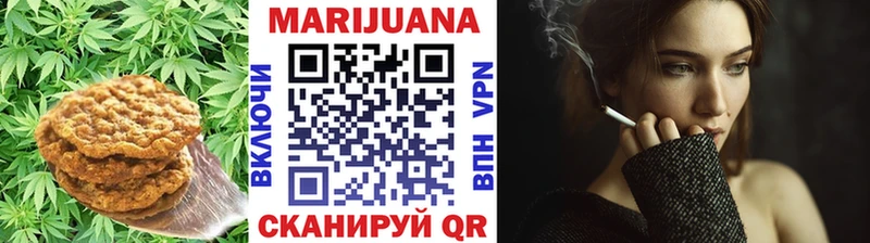 наркошоп  Назрань  Печенье с ТГК марихуана 