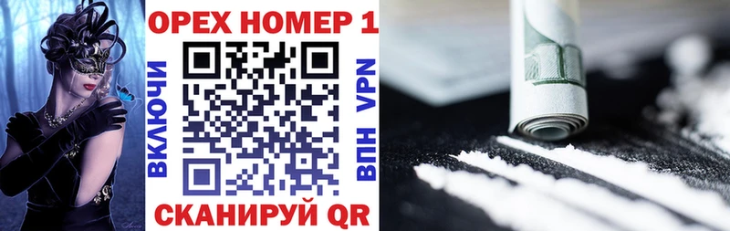 КОКАИН FishScale  магазин  наркотиков  Назрань 