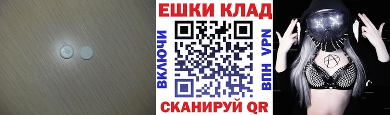 Экстази Philipp Plein  Назрань 