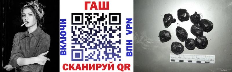 blacksprut Назрань ГАШ hashish купить