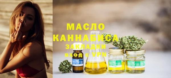 крисы Горнозаводск
