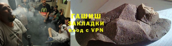 2c-b Горно-Алтайск