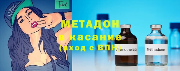 крисы Горнозаводск