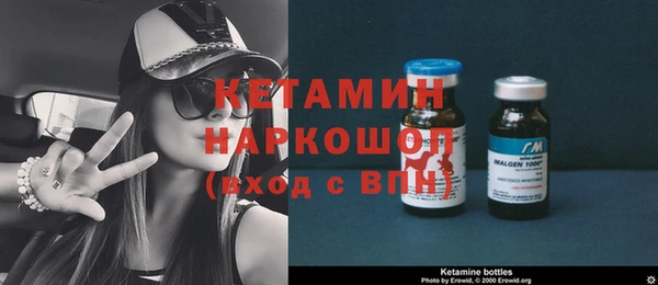2c-b Горно-Алтайск