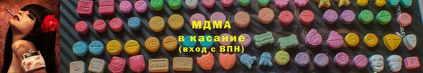 кокаин премиум Гусь-Хрустальный