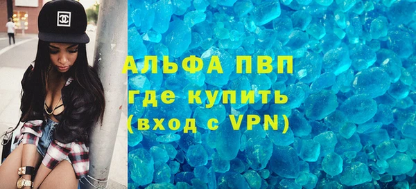 крисы Горнозаводск