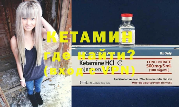 2c-b Горно-Алтайск