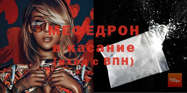 2c-b Горно-Алтайск