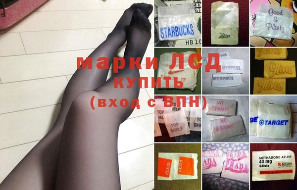 крисы Горнозаводск