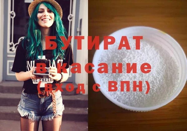 2c-b Горно-Алтайск