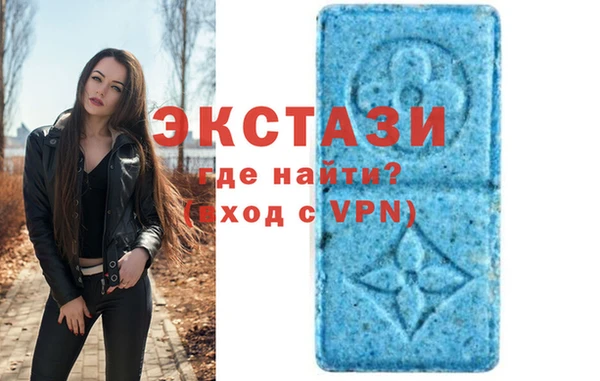 2c-b Горно-Алтайск