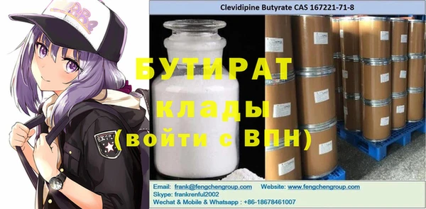 крисы Горнозаводск