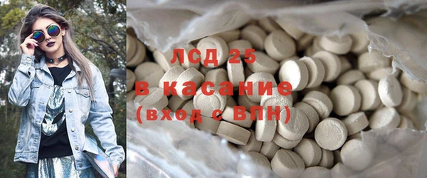 крисы Горнозаводск