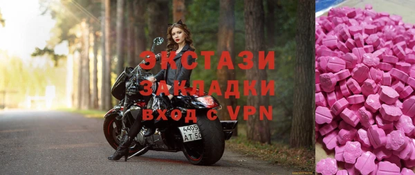 2c-b Горно-Алтайск