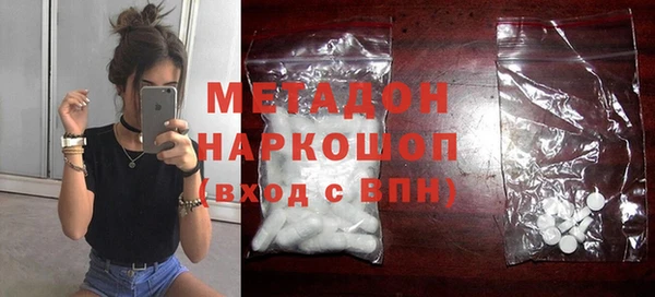 2c-b Горно-Алтайск