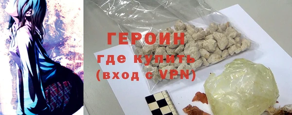 крисы Горнозаводск