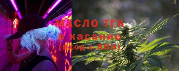 кокаин премиум Гусь-Хрустальный