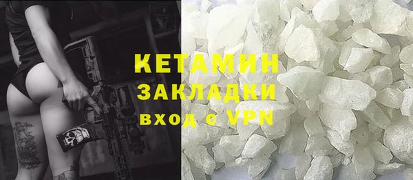 2c-b Горно-Алтайск