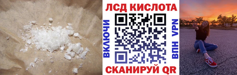 нарко площадка как зайти закладка Назрань LSD-25 экстази ecstasy