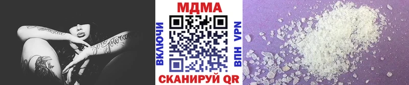МДМА Molly  Назрань 