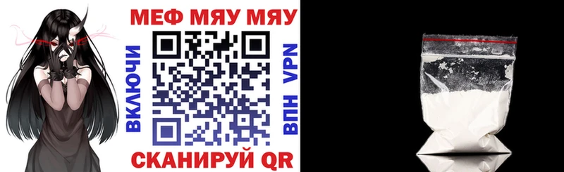 МЕФ кристаллы  цены   omg зеркало  Назрань 