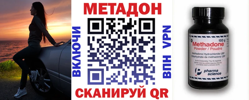 даркнет сайт  OMG зеркало  Метадон мёд  Назрань 