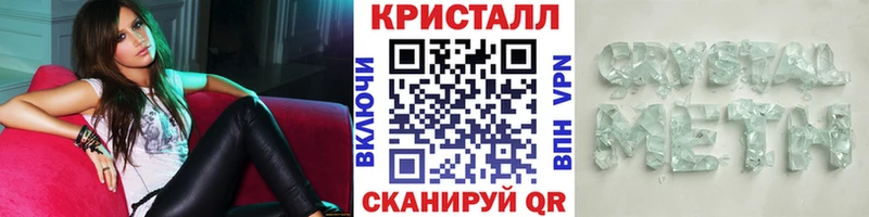 Метамфетамин Декстрометамфетамин 99.9%  Назрань 
