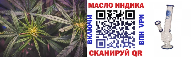 Дистиллят ТГК вейп с тгк Назрань